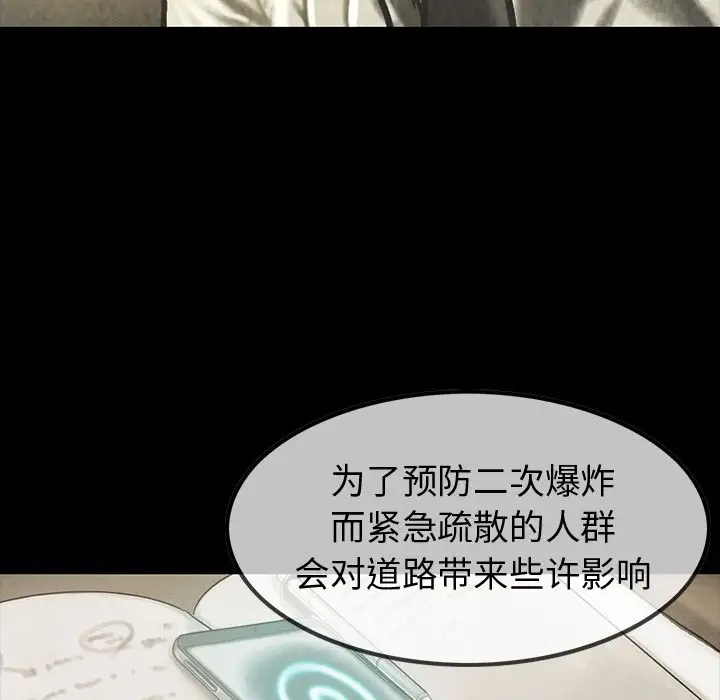 巫女第42章