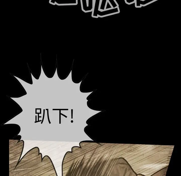 巫女第42章