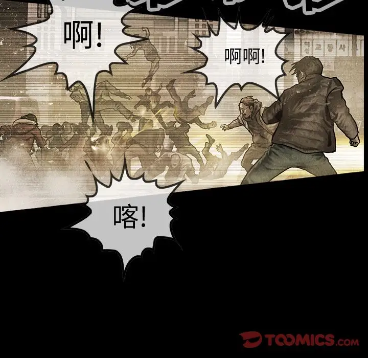 巫女第42章