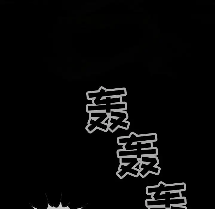 巫女第43章