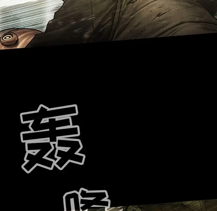 巫女第43章