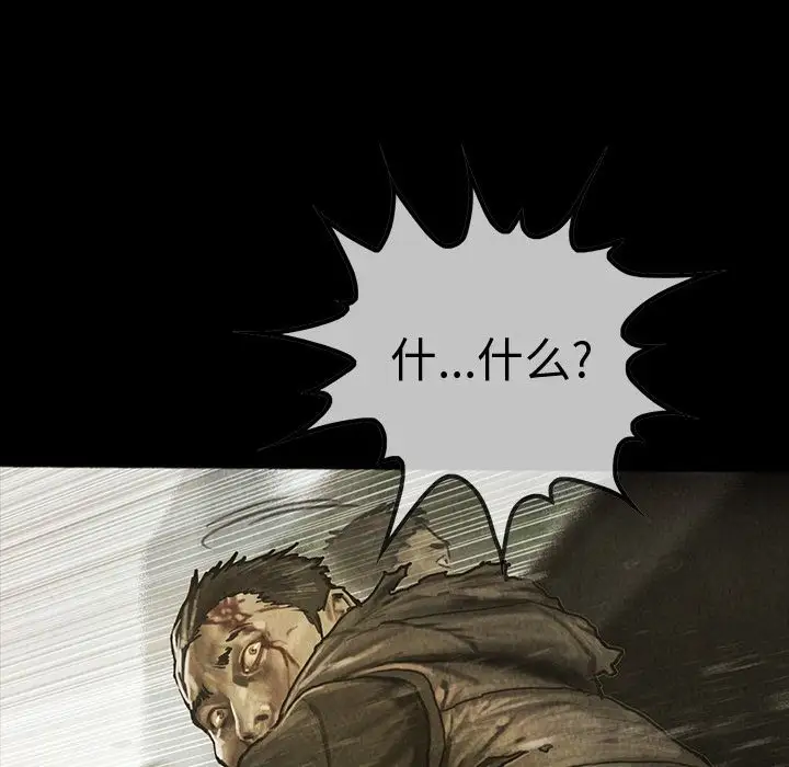 巫女第43章