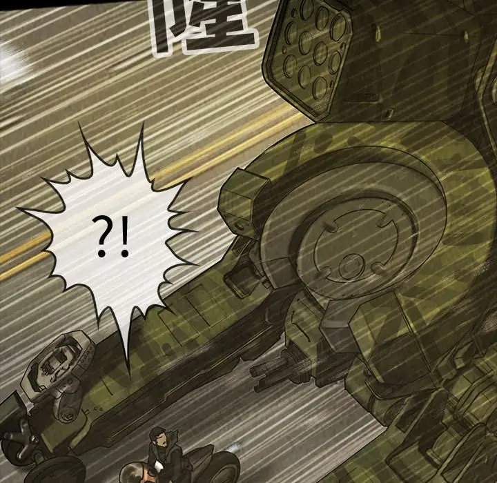 巫女第43章