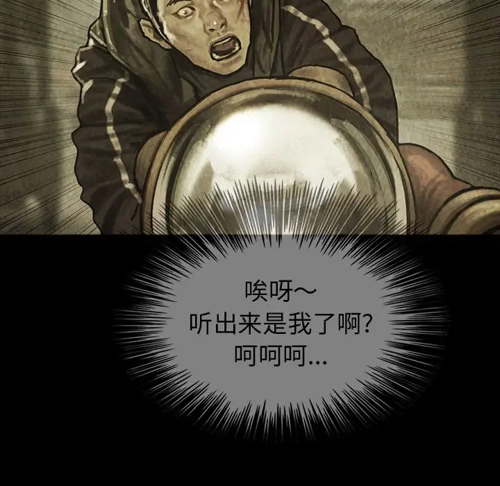 巫女第43章