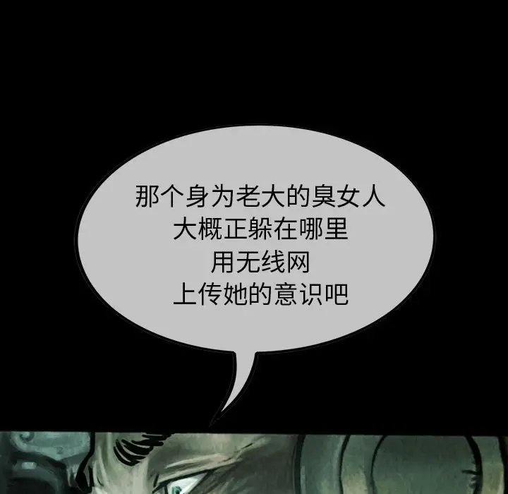 巫女第43章