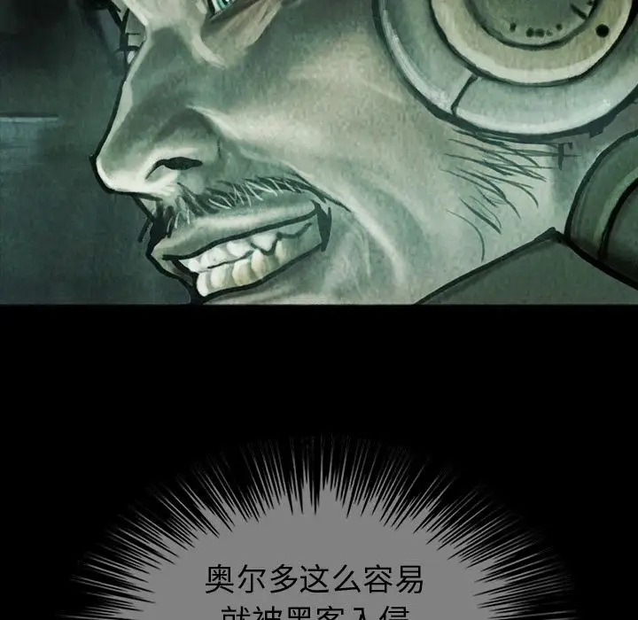 巫女第43章