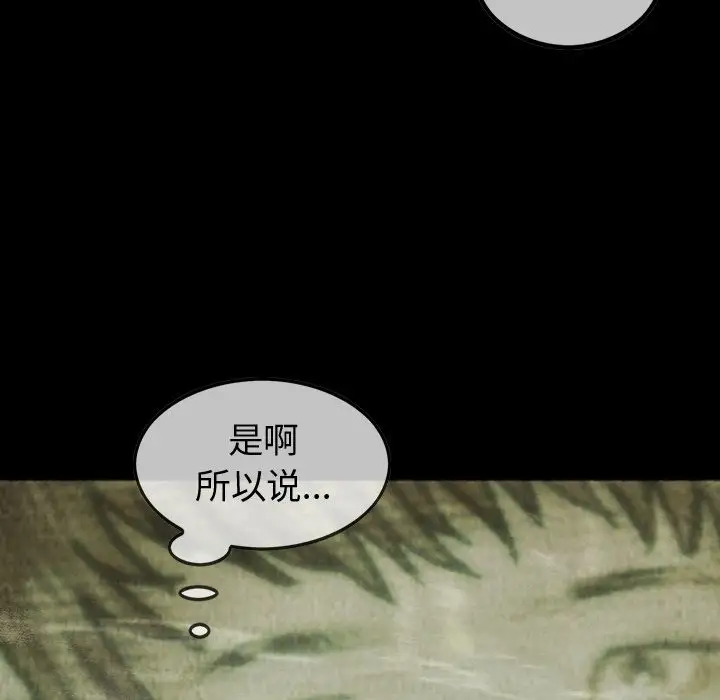 巫女第43章