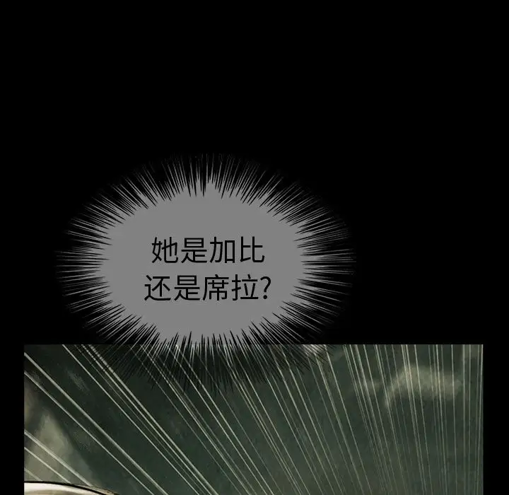 巫女第43章