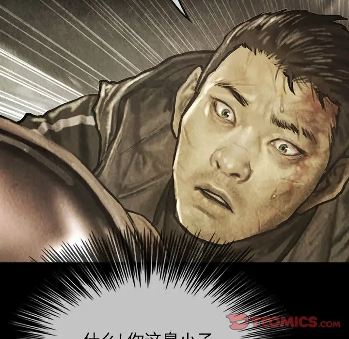 巫女第43章