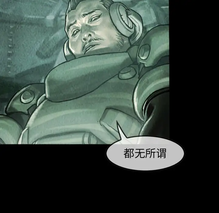 巫女第43章