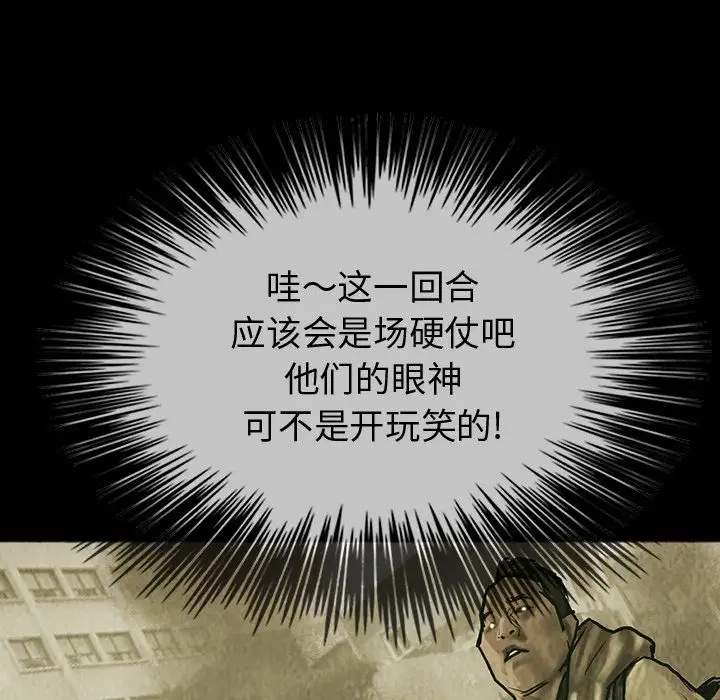巫女第43章