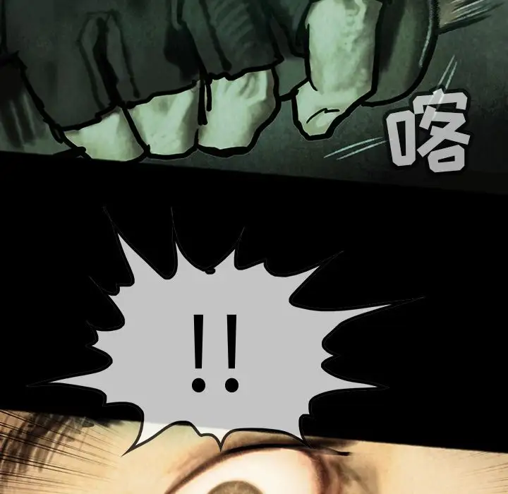 巫女第43章