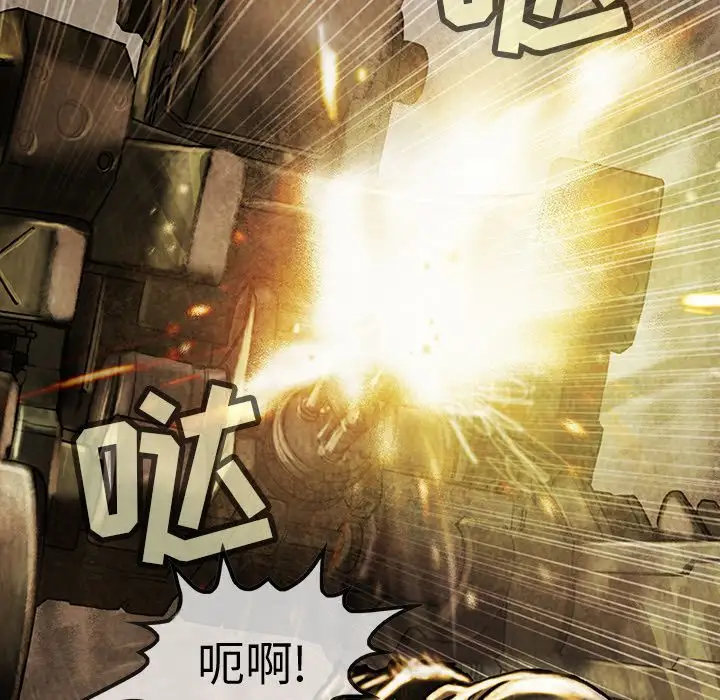 巫女第43章