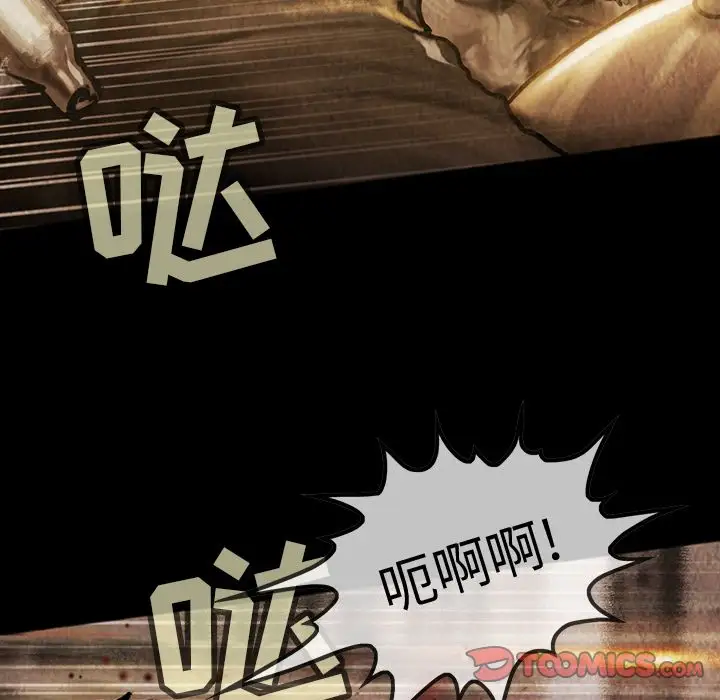 巫女第43章