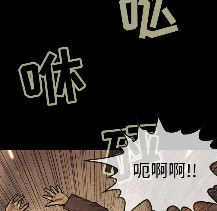 巫女第43章