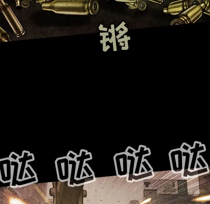 巫女第43章