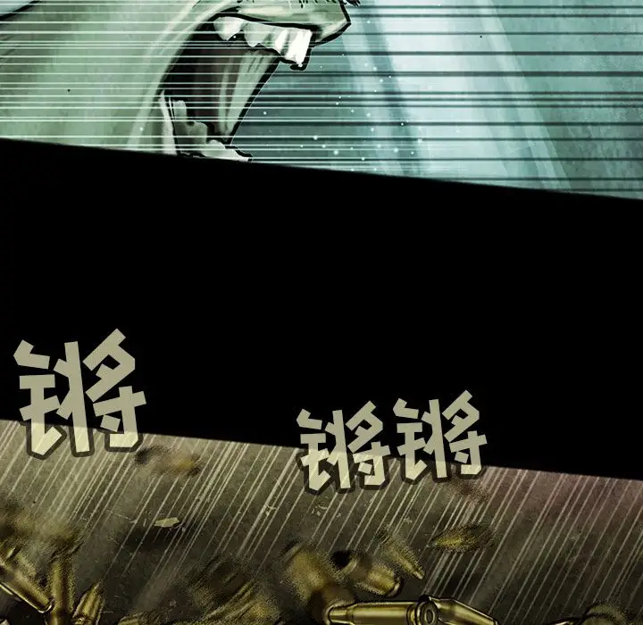 巫女第43章