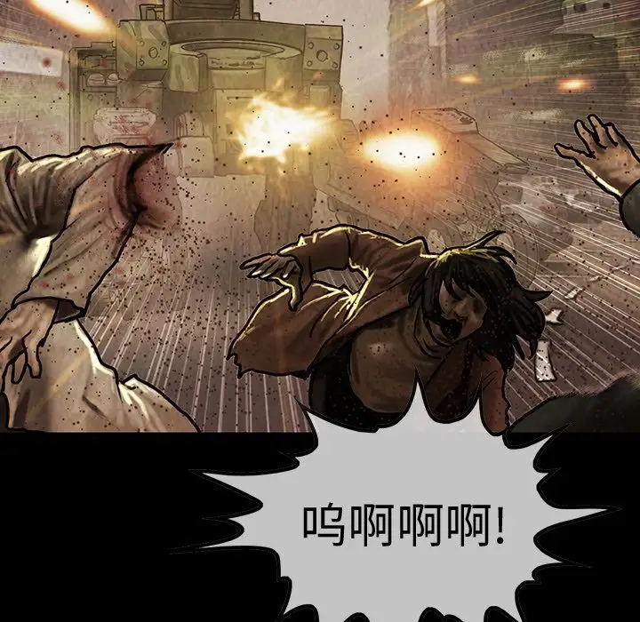 巫女第43章