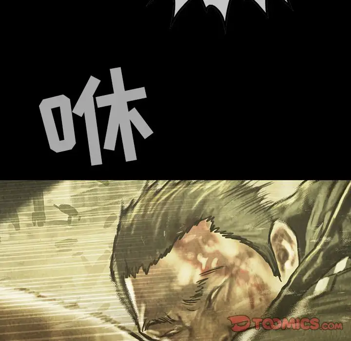 巫女第43章
