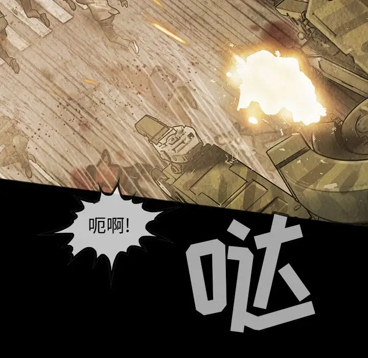 巫女第43章