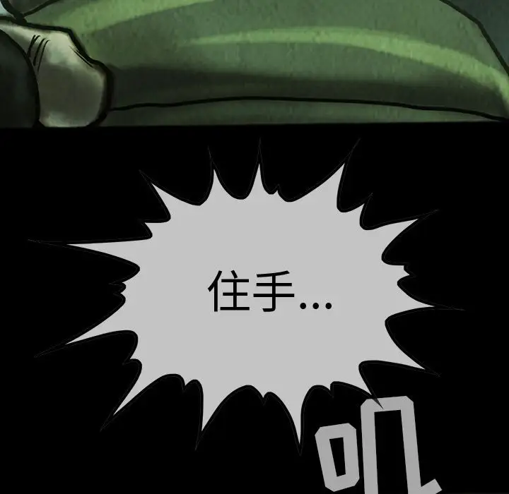 巫女第43章