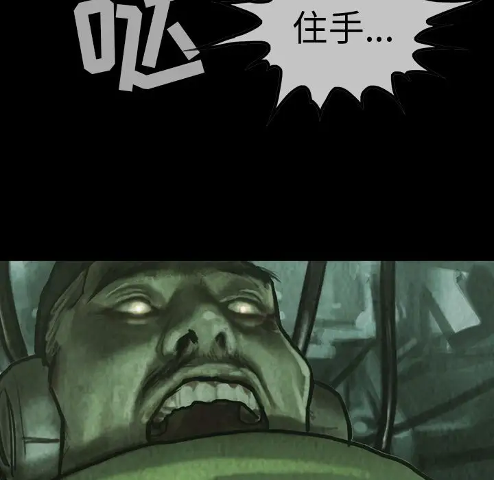 巫女第43章