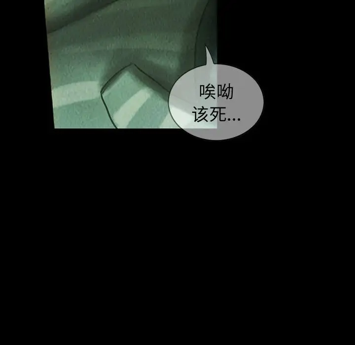 巫女第43章