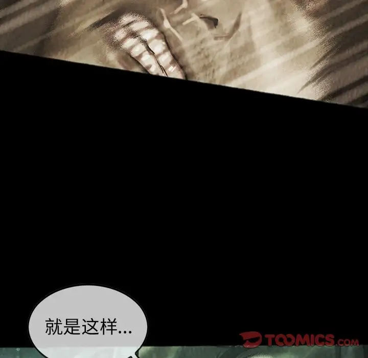 巫女第44章