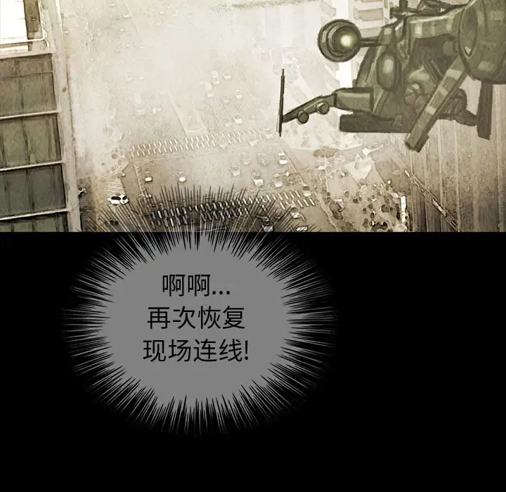 巫女第44章