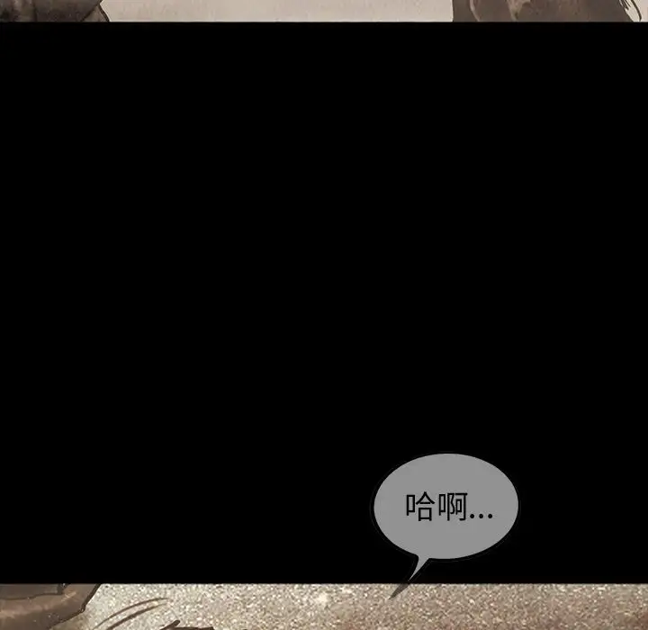 巫女第44章