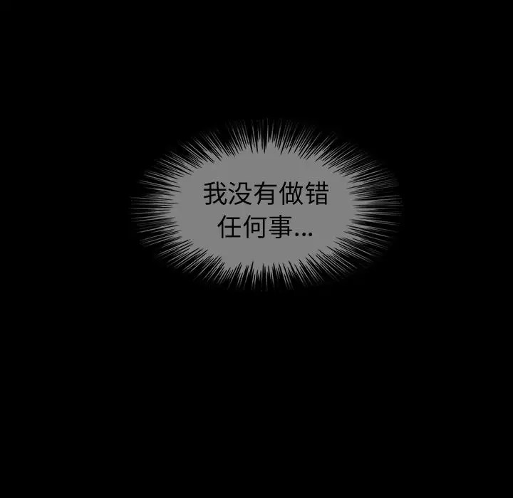巫女第44章