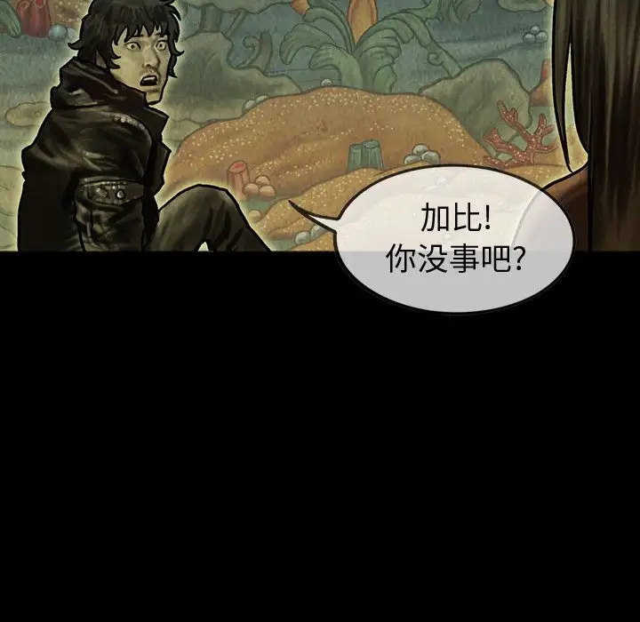 巫女第44章