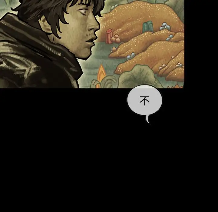 巫女第44章