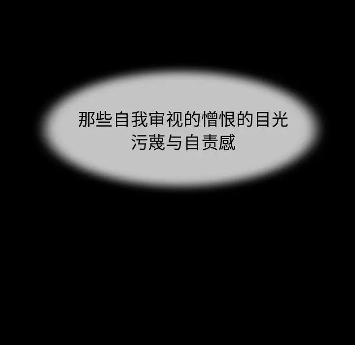 巫女第44章