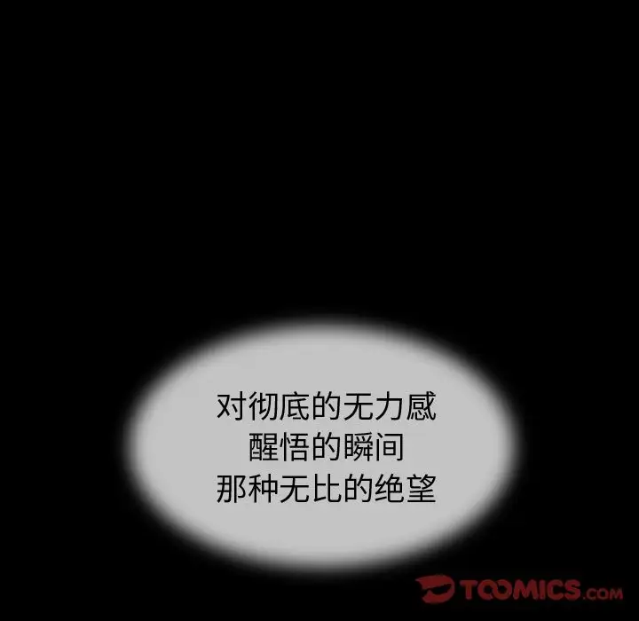 巫女第44章