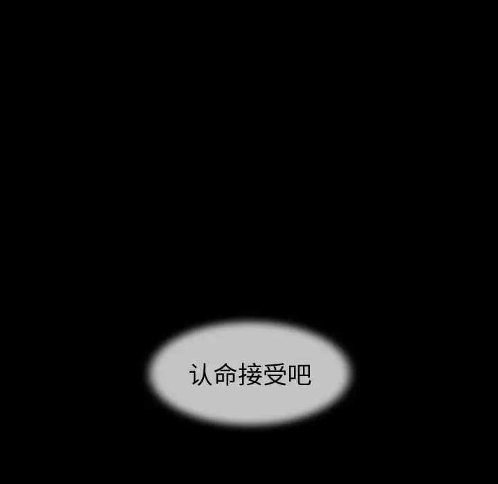 巫女第44章