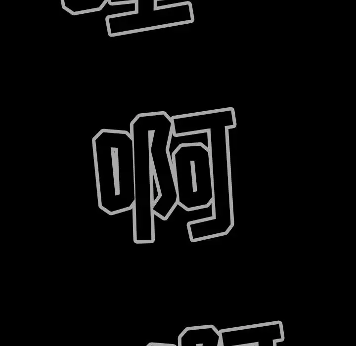 巫女第44章