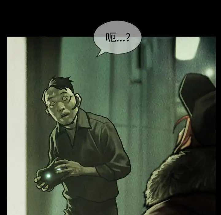 巫女第44章