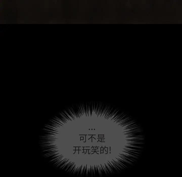 巫女第45章