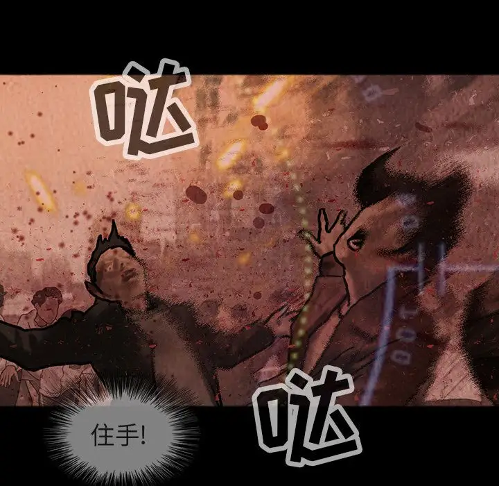 巫女第45章