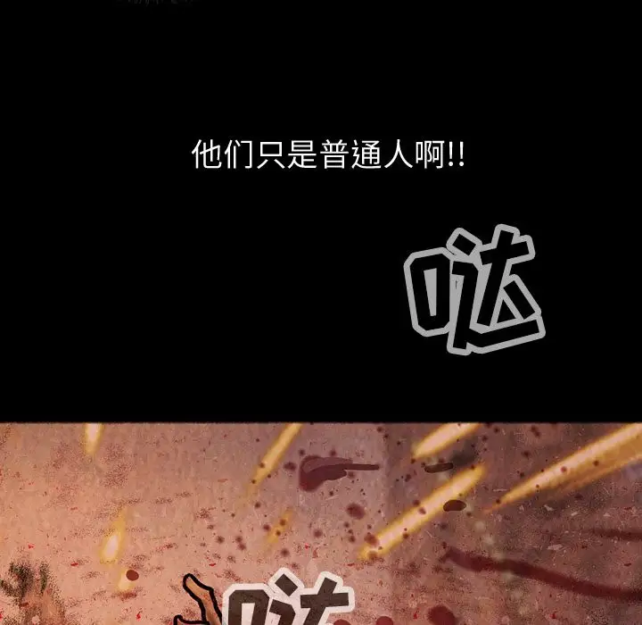 巫女第45章