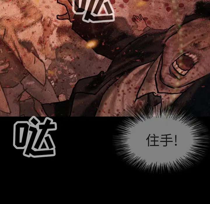 巫女第45章