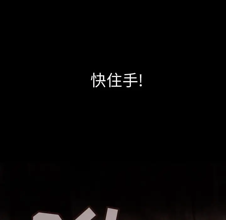 巫女第45章