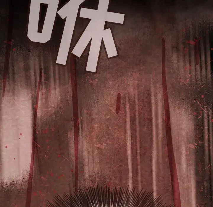 巫女第45章