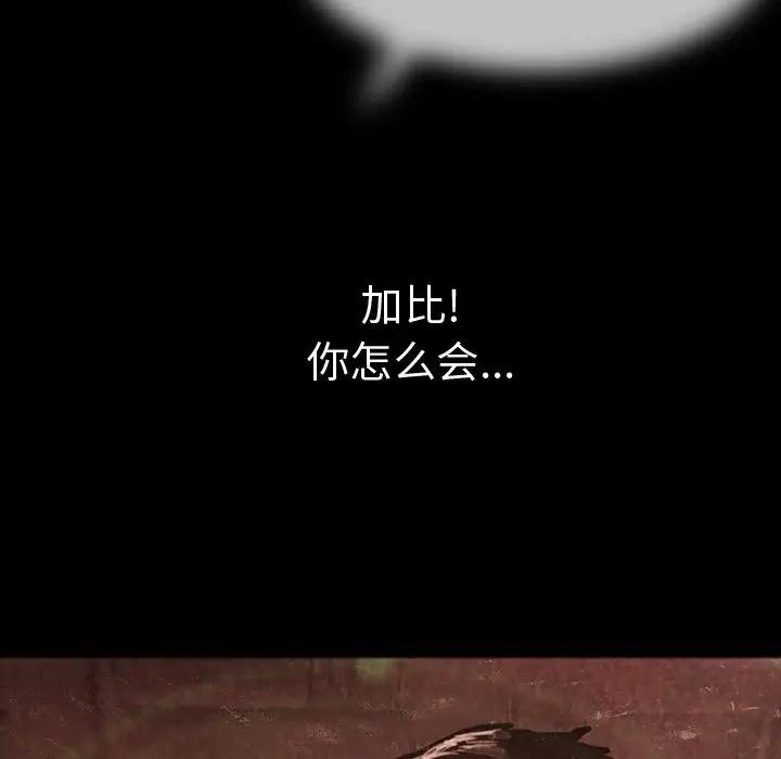 巫女第45章