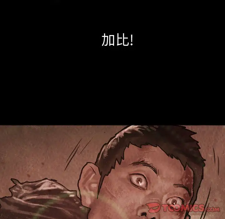 巫女第45章