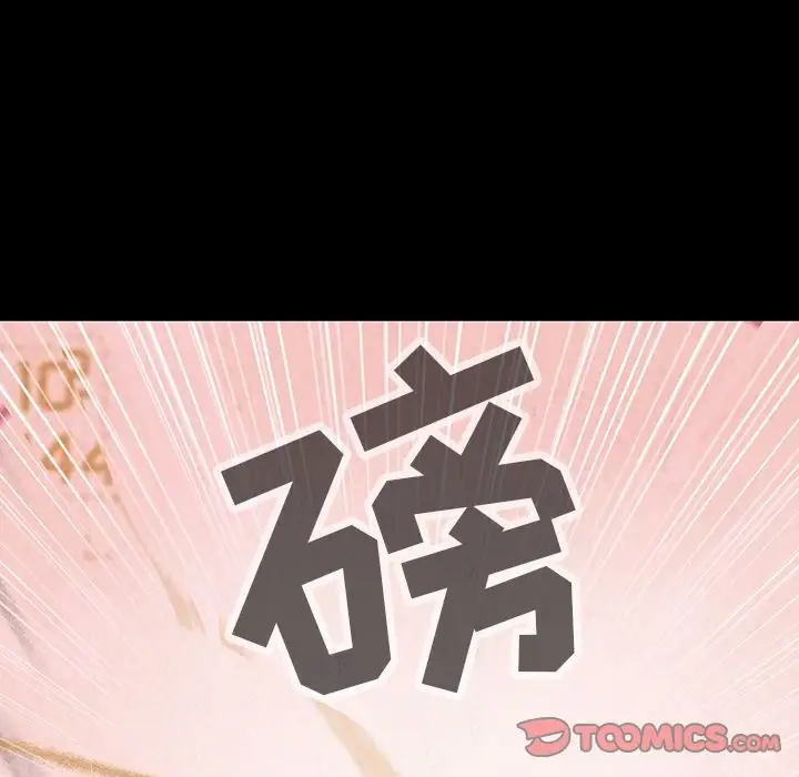 巫女第45章