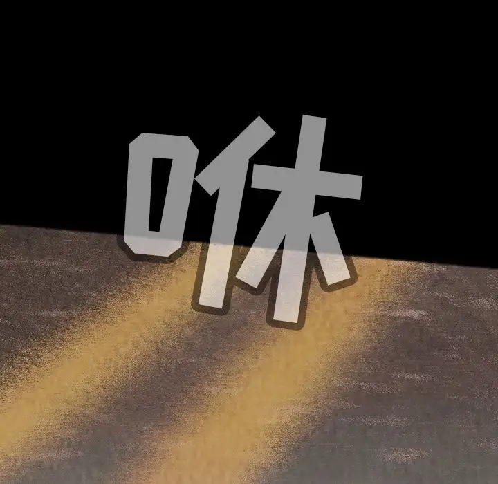巫女第45章