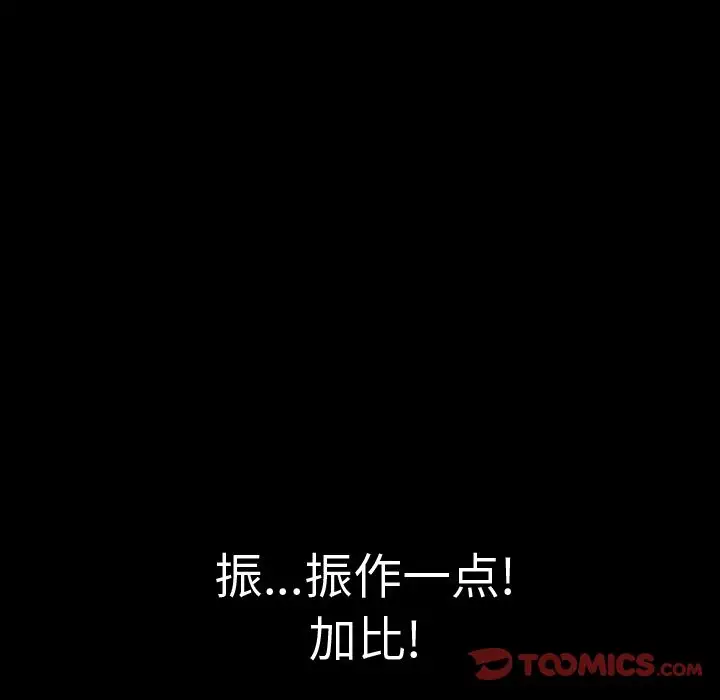 巫女第45章