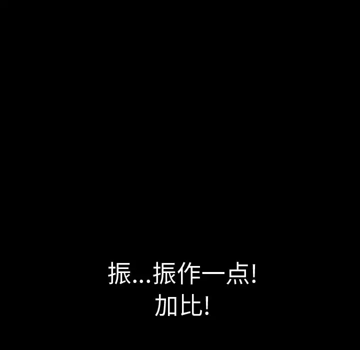 巫女第46章